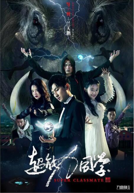 关系：妈妈