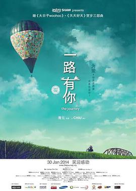 说谎
