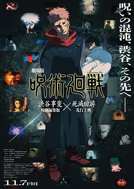 女无遮挡h肉动漫在线观看