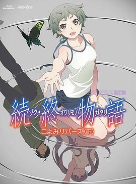 美女光身子