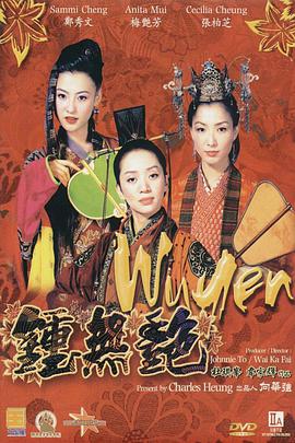 精品三级在线观看