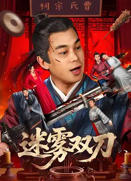 久久女主播