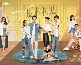 熟睡的妹妹