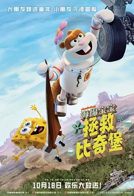 圣诞节秘密派对