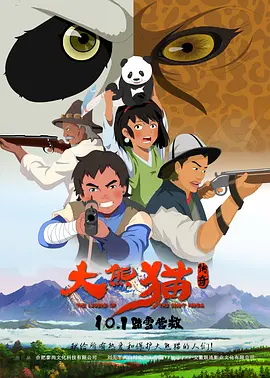 中文字幕四区