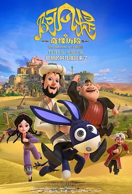一区二区三区精品视频