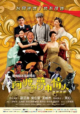 亚刻奥特曼免费观看全集普通话