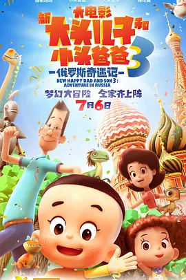 三级漫画