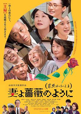 谎言和性爱