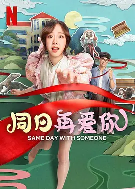 国产乱人伦