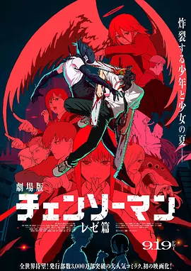 日本一区高清在线视频