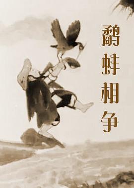 免费**在线观看