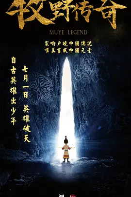 欧美一级夜夜爽视频