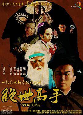 公交车被cao到合不拢腿漫画0