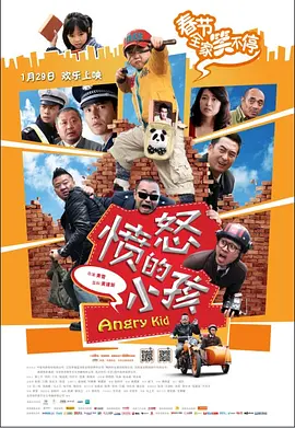 色综合手机在线