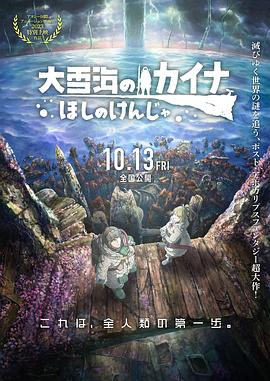 午夜三级限制福利电影在线看