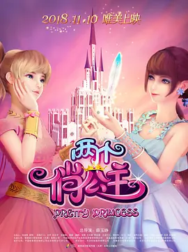 极上泡姬物语