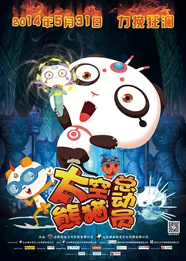 成人免费高清视频