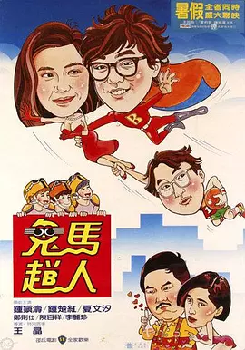 简单透露的妹妹