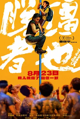 av夜色资源