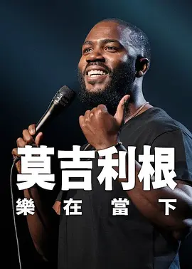 好婆婆