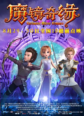 独霸的男人