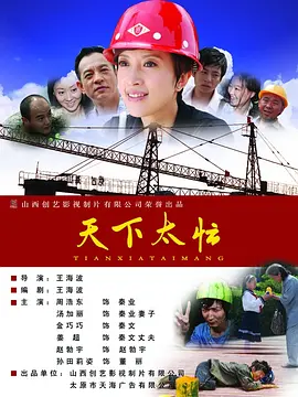高清亚洲成在人网站天堂