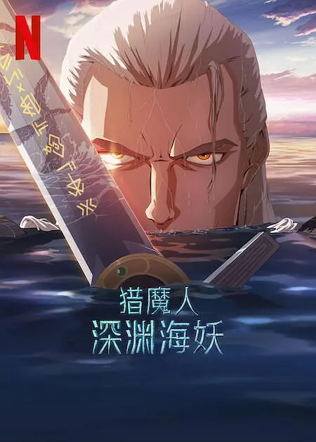 草网站