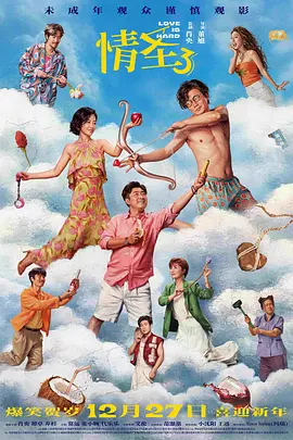 哈昂哈昂