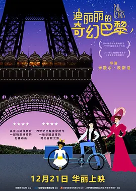 亚洲国产一区二区av