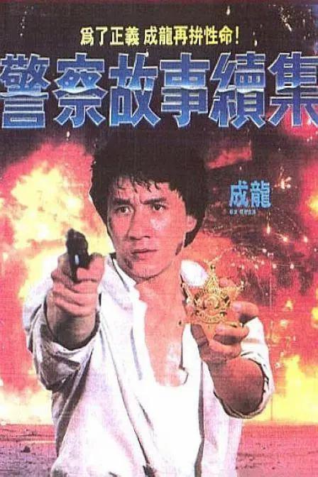 久久制服诱惑