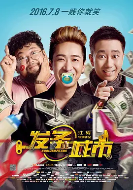 婷婷丁香激情