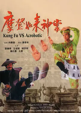 老扒和三老扒和阵红