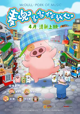 不知火舞与孩子森林公园