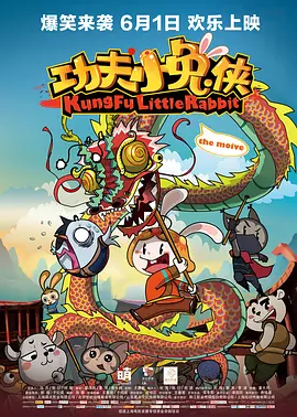 被劫持的学生