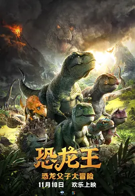 时间沦陷