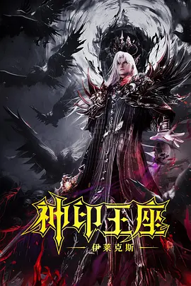 燃烧的女人