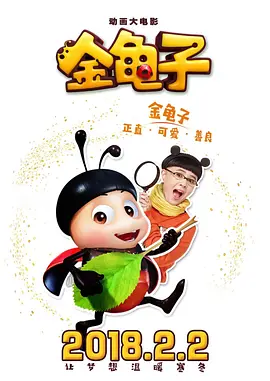 换人妻
