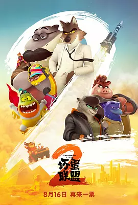 中文字幕日韩一区