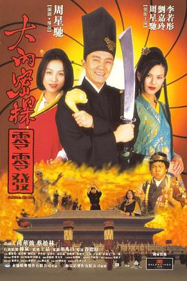 爆操动漫美女