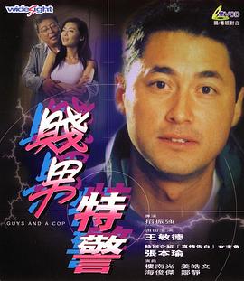 午夜在线精品偷拍