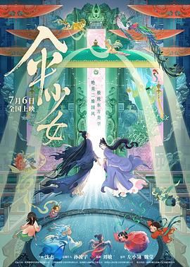 av电影在线免费播放