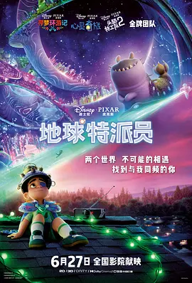 一区二区欧美视频