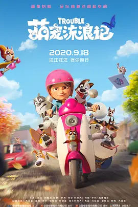 精品国产一区二区三区国产馆