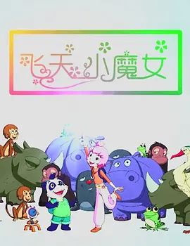 9277动漫视频在线观看免费