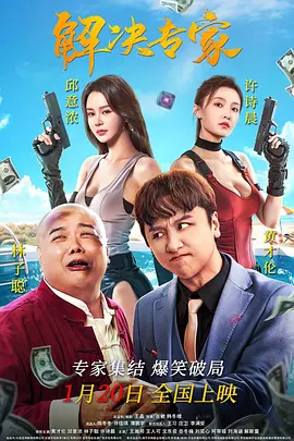 情欲大厦