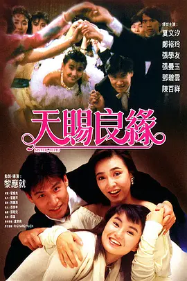 俺来操