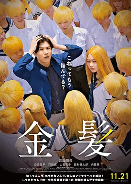 桃乃木av