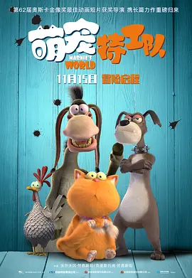 久久99久久99基地看电影