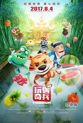 台湾佬中文娱乐网11xxoo福利